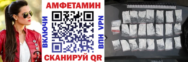 Амфетамин 97% Кострома