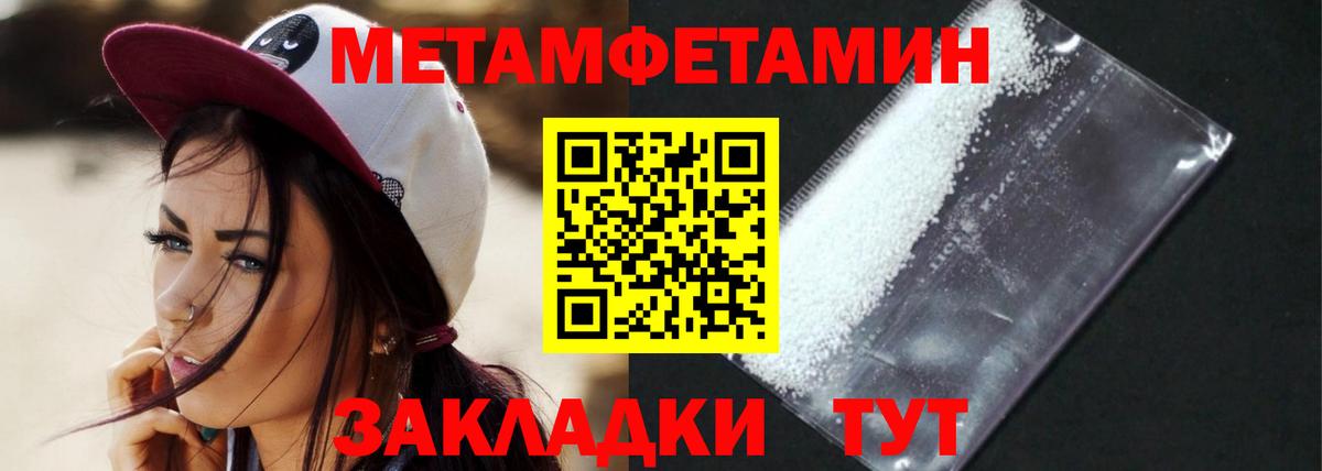АМФ 97% Кострома