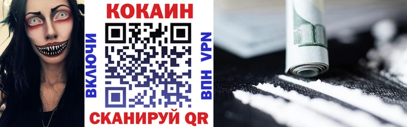 Cocaine Эквадор  цены   Кострома 