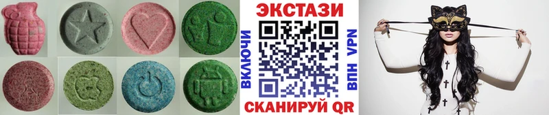 ЭКСТАЗИ MDMA  дарнет шоп  Кострома 