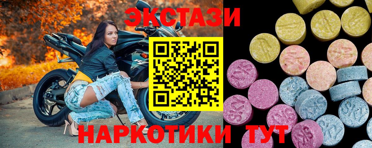 Кокаин  ГАШ  Кострома  Меф МЯУ МЯУ  Меф МЯУ МЯУ кристаллы  Конопля  Вход с VPN 