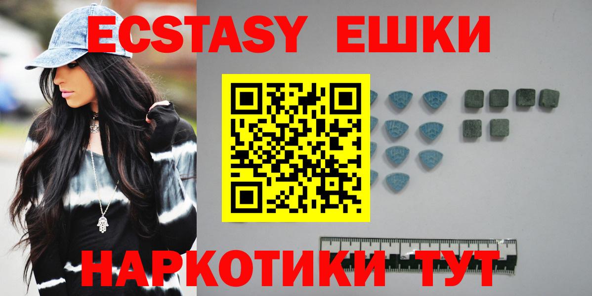Ecstasy TESLA  Вход с VPN  Кострома  что такое   ЭКСТАЗИ бентли 