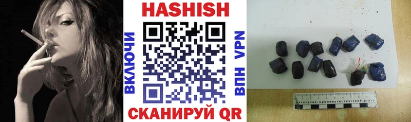 Гашиш ice o lator  где купить   Кострома 