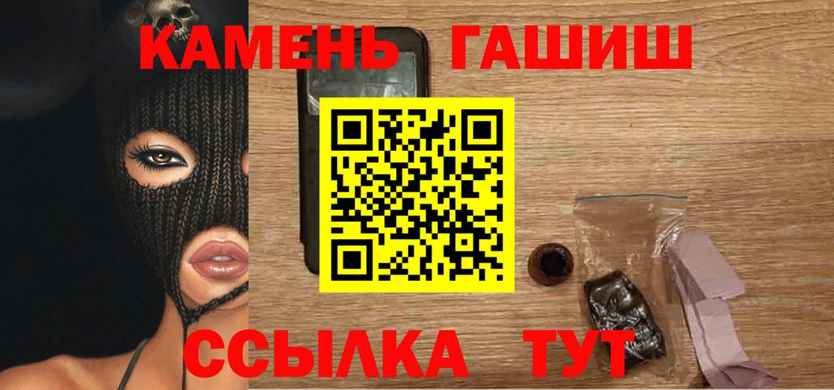 ГАШ 40% ТГК Кострома