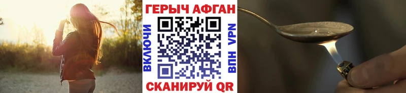 площадка формула  Кострома  ГЕРОИН Heroin 