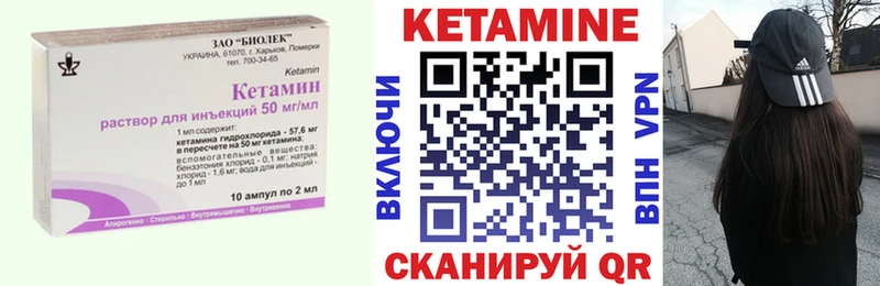 MEGA как войти  купить   Кострома  Кетамин ketamine 