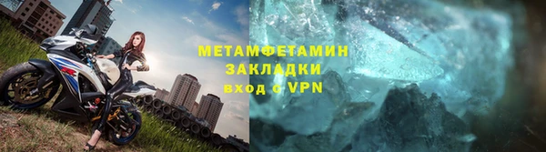 мяу мяу мука Красноперекопск