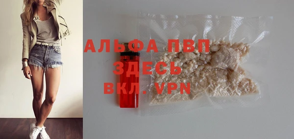 а пвп мука Краснослободск