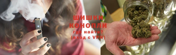 марихуана Кулебаки