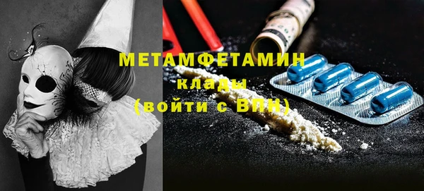 прущая мука Краснотурьинск