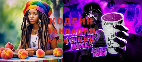 mix Абинск