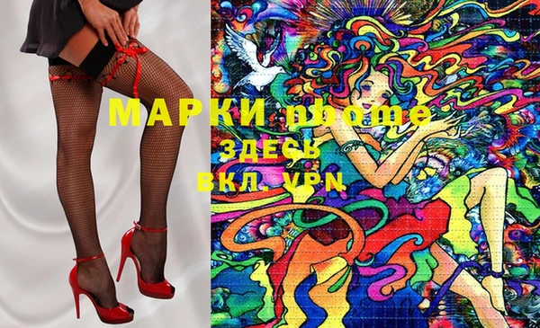 MDMA Premium VHQ Алзамай