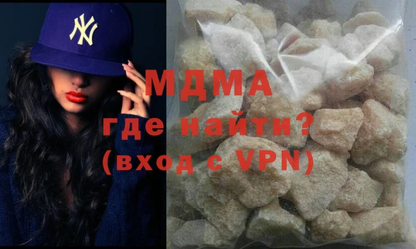 амф Абаза