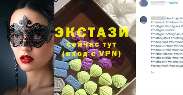 mix Абинск