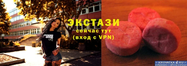 MDMA Premium VHQ Алзамай