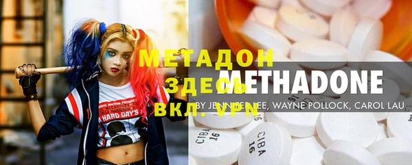 MDMA Premium VHQ Алзамай