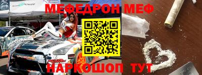 соль курить ск Комсомольск-на-Амуре