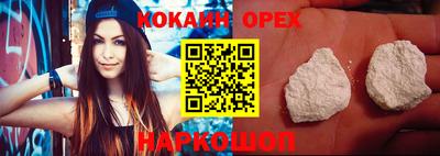 метадон Кинель