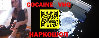 прущий лед Кимры