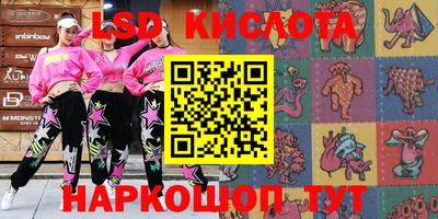 кокаин VHQ Конаково