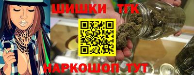 соль курить ск Комсомольск-на-Амуре