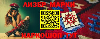 метамфетамин Коммунар