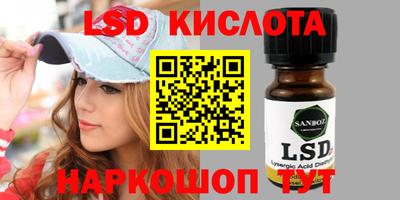 метадон Кинель