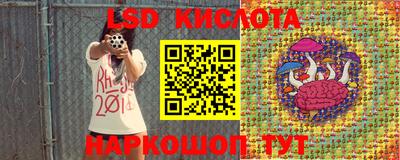 прущий лед Кимры