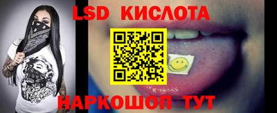 метадон Кинель