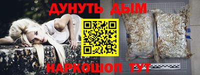 метадон Кинель