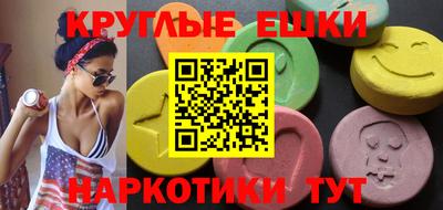 метамфетамин Коммунар