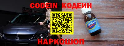 метадон Кинель