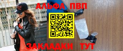 метамфетамин Коммунар