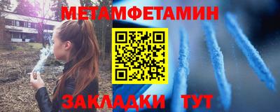 метадон Кинель
