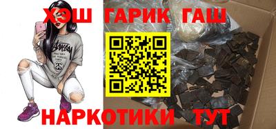 соль курить ск Комсомольск-на-Амуре