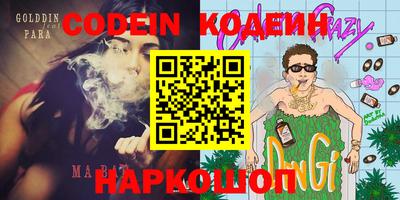 прущий лед Кимры