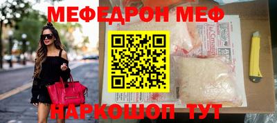 стафф Кингисепп