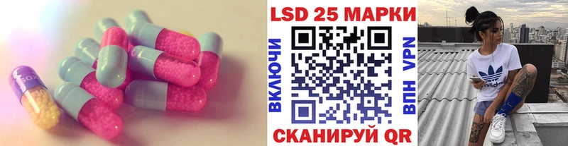 гидра ONION  Кострома  LSD-25 экстази кислота  что такое  
