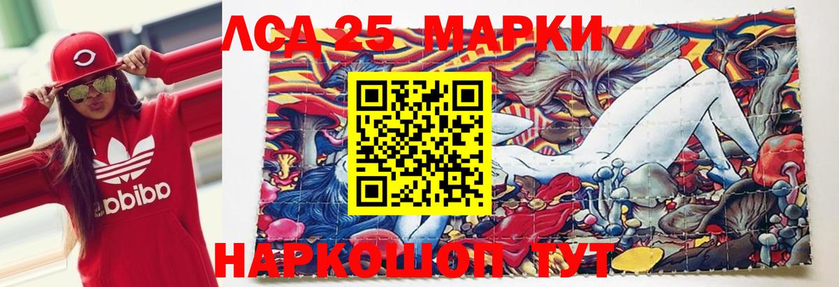 ЛСД экстази кислота  ЛСД экстази кислота  Вход с VPN  Кострома 