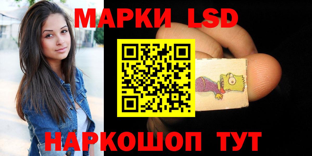 Лсд 25 экстази кислота Кострома