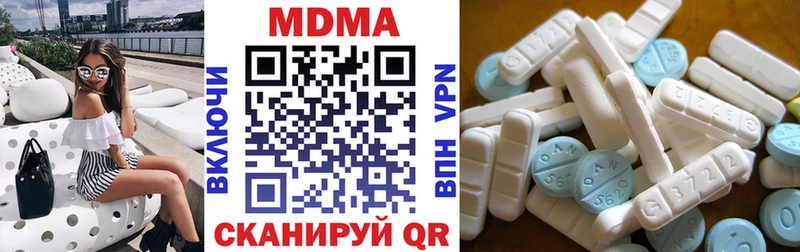 дарнет шоп  Кострома  MDMA VHQ 
