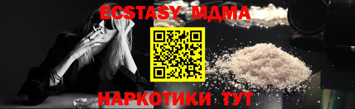 MDMA  Вход с VPN  Кострома  MDMA VHQ 