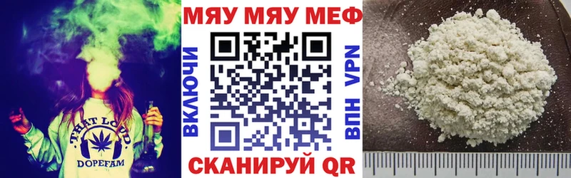 Мефедрон мука  купить   OMG зеркало  Кострома 