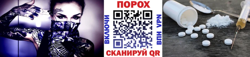 купить наркоту  Кострома  Метамфетамин пудра 