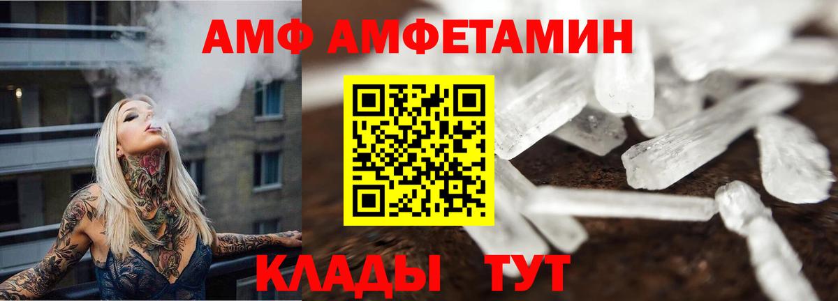 Кострома  Первитин витя  Вход с VPN 
