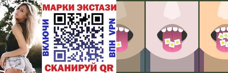 Наркотические марки 1500мкг  где купить наркоту  Кострома 