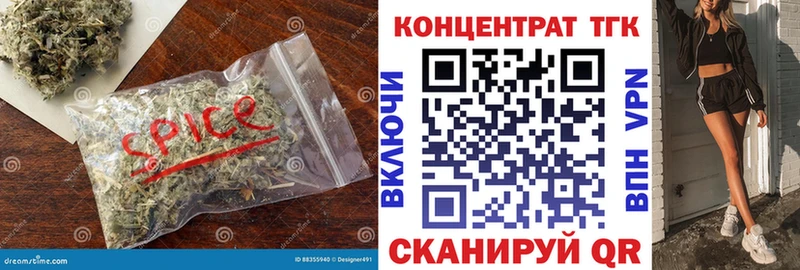 блэк спрут зеркало  Кострома  Дистиллят ТГК вейп 