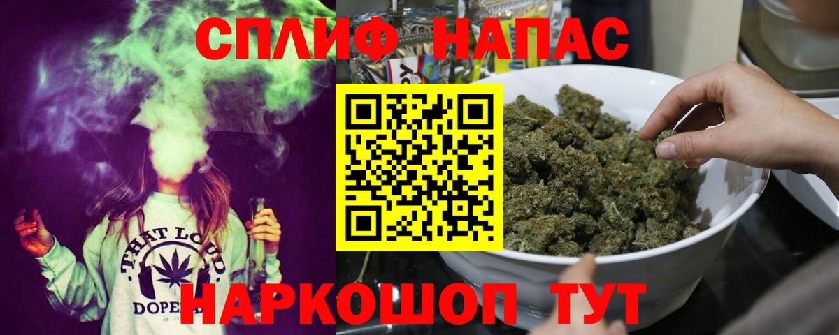 Конопля планчик Кострома