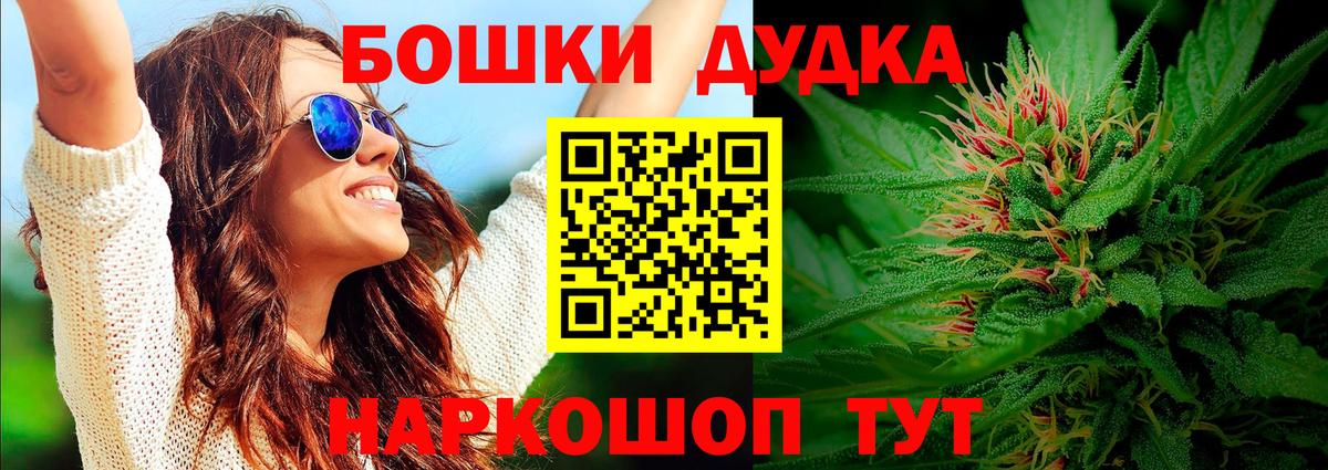 Шишки марихуана White Widow  МАРИХУАНА OG Kush  МАРИХУАНА White Widow  Вход с VPN  Кострома 